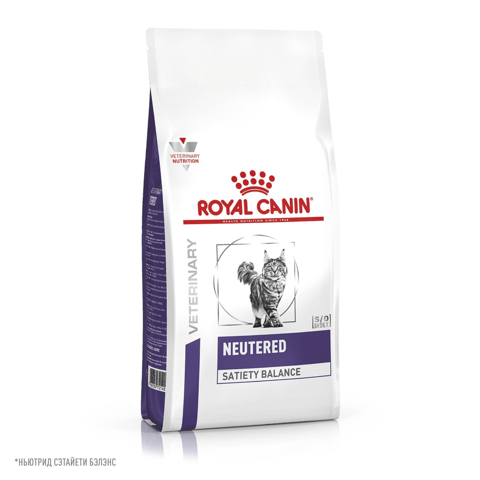 Royal Canin (вет.корма) Royal Canin (вет.корма) для кастрированных котов и кошек, с пониженной калорийностью для профилактики МКБ (1,5 кг)