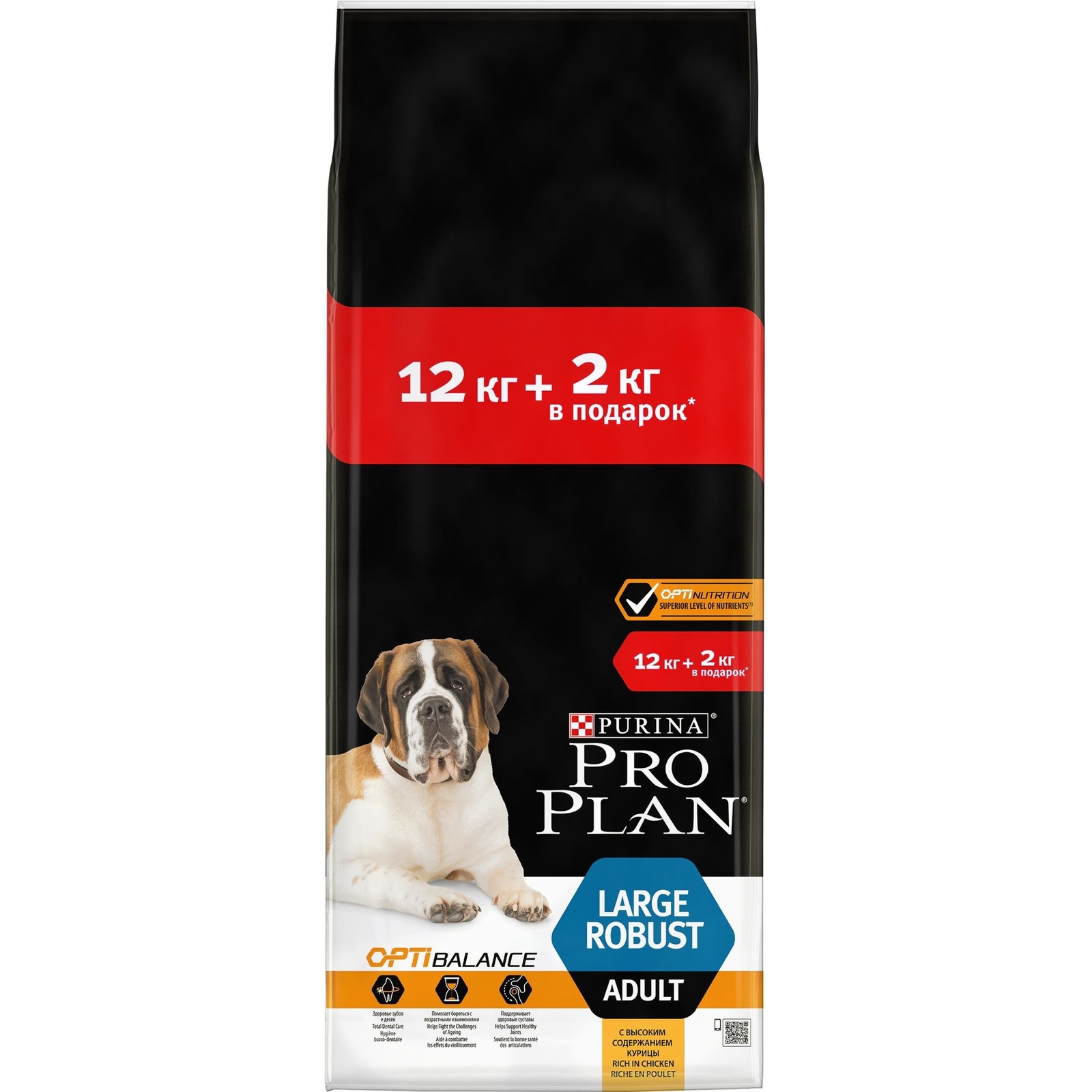 Корм Purina Pro Plan для взрослых собак крупных пород мощного телосложения с курицей (14 кг)
Корм Purina Pro Plan для взрослых собак крупных пород мощного телосложения с курицей (14 кг)