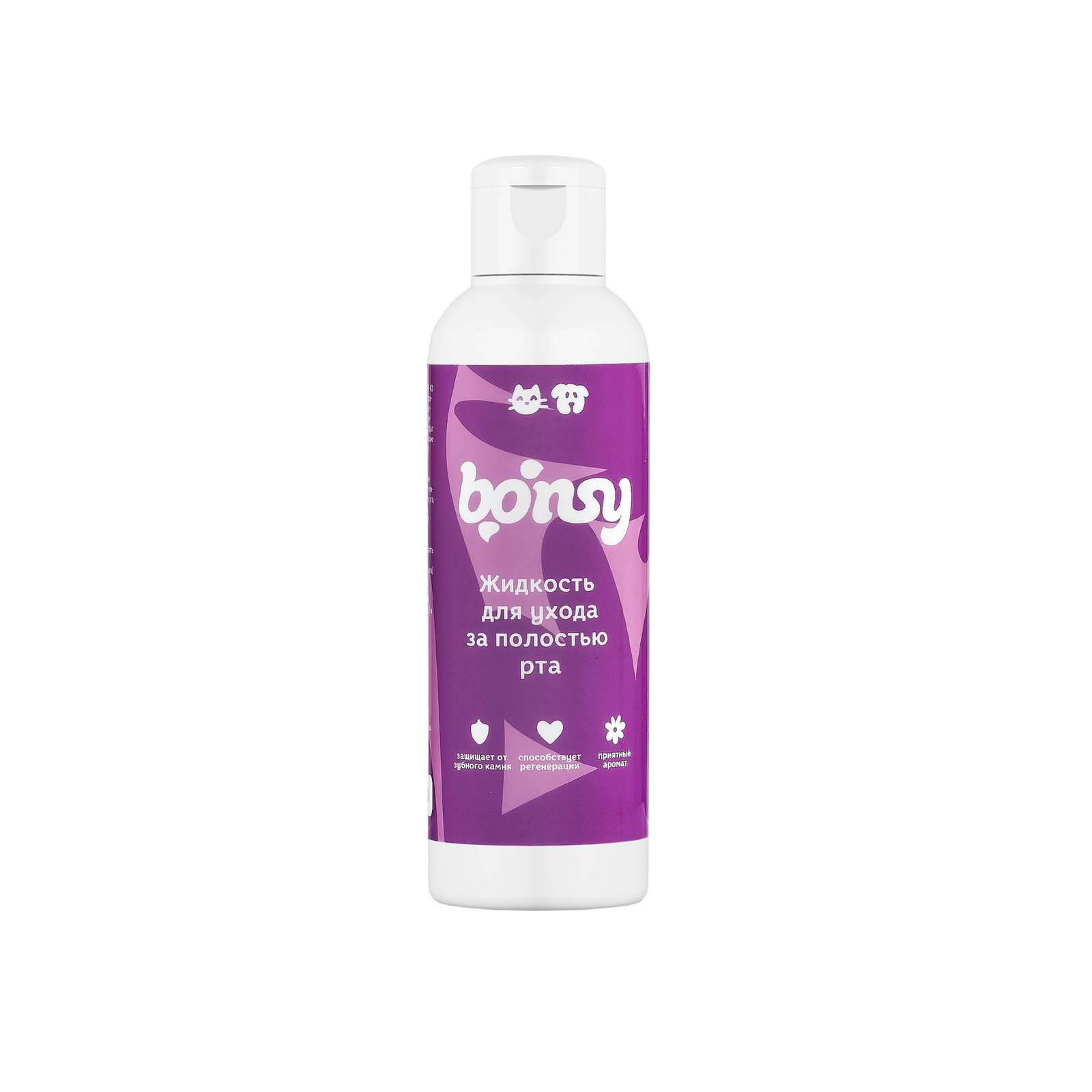 Bonsy Bonsy жидкость для ухода за полостью рта кошек и собак (150 г) bonsy bonsy гель для рук с антибактериальным эффектом 150 г