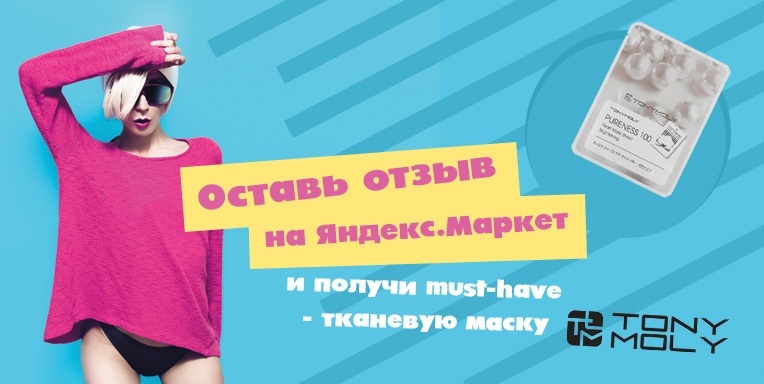Ваше мнение очень важно для нас! Ваше мнение очень важно для нас!