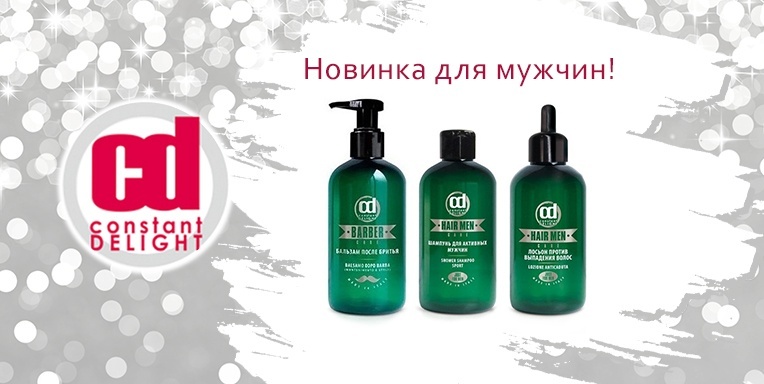 Constant Delight Barber Care Constant Delight Barber Care