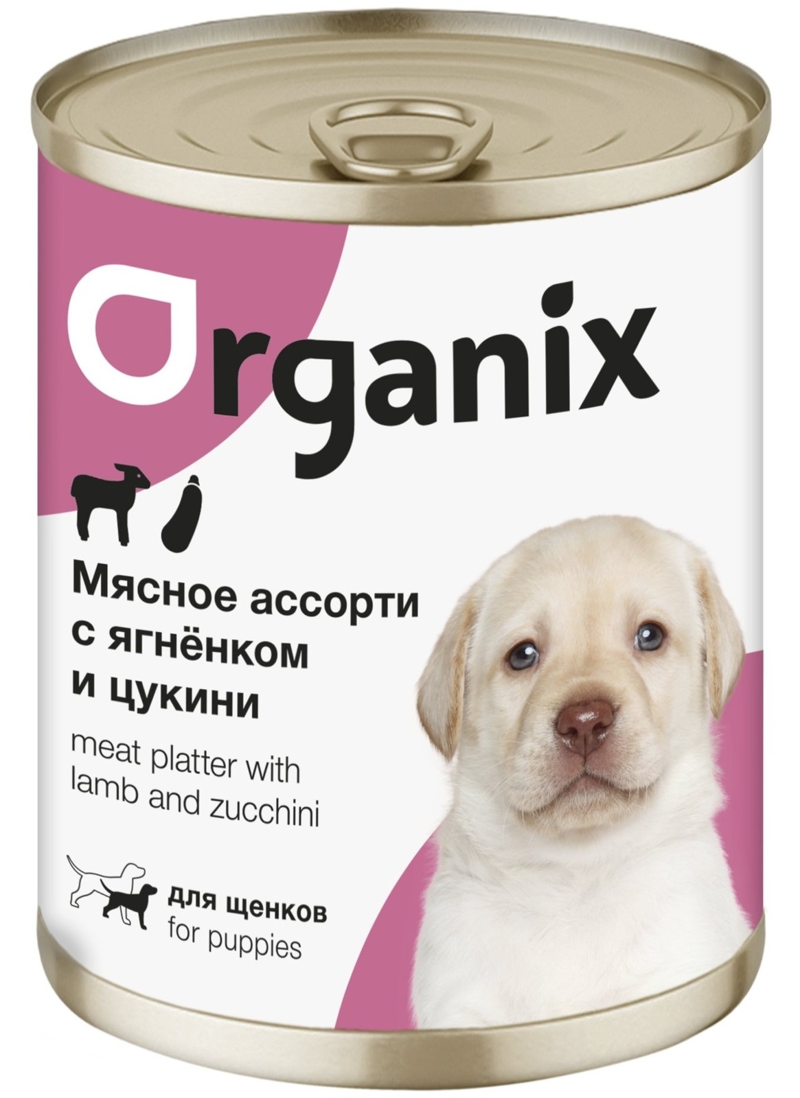 Organix консервы Organix консервы для щенков Мясное ассорти с ягнёнком и цукини (100 г) organix консервы organix консервы для щенков мясное ассорти с кроликом 100 г