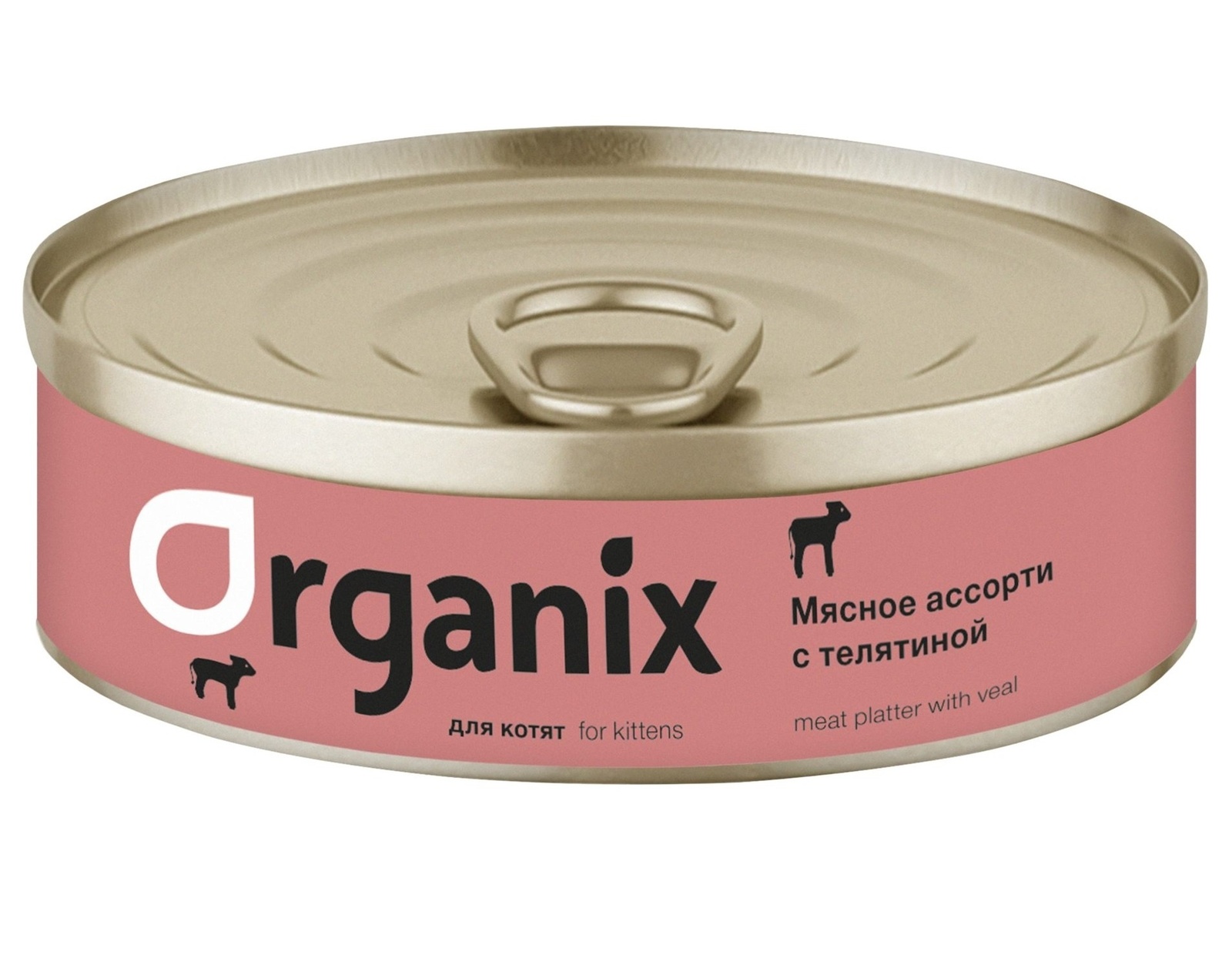 Organix консервы Organix консервы для котят Мясное ассорти с телятиной (100 г) organix консервы organix консервы для щенков мясное ассорти с кроликом 100 г