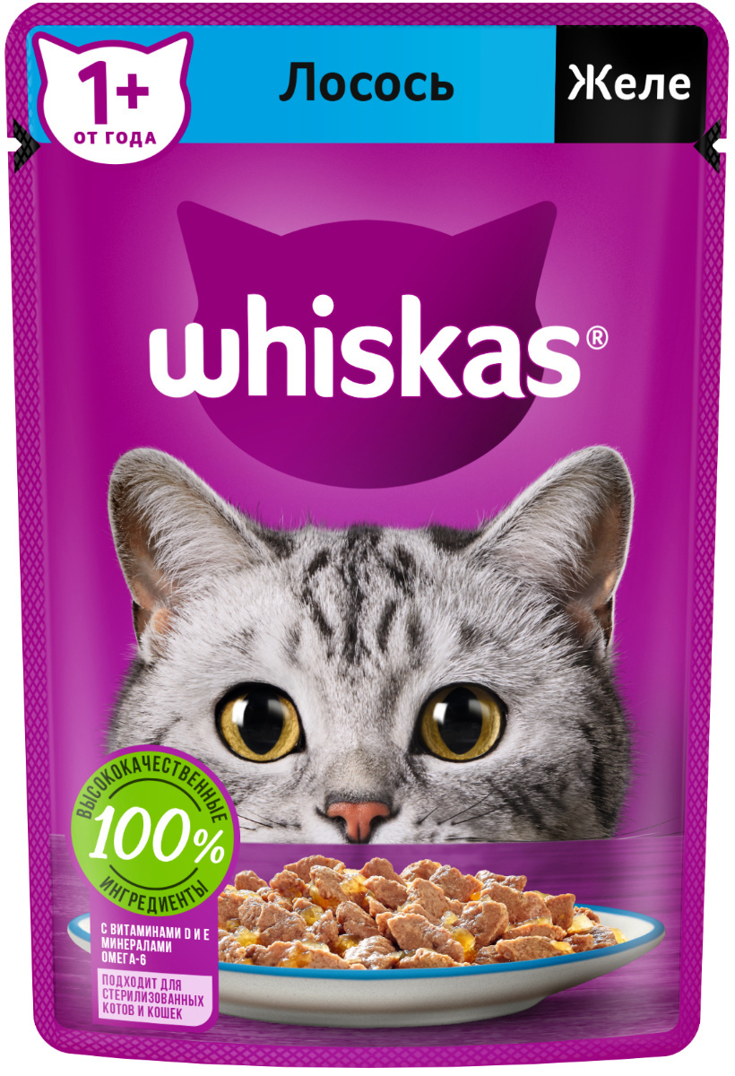 Whiskas Whiskas влажный корм для кошек, желе с лососем (75 г) 5 шт по 100 г