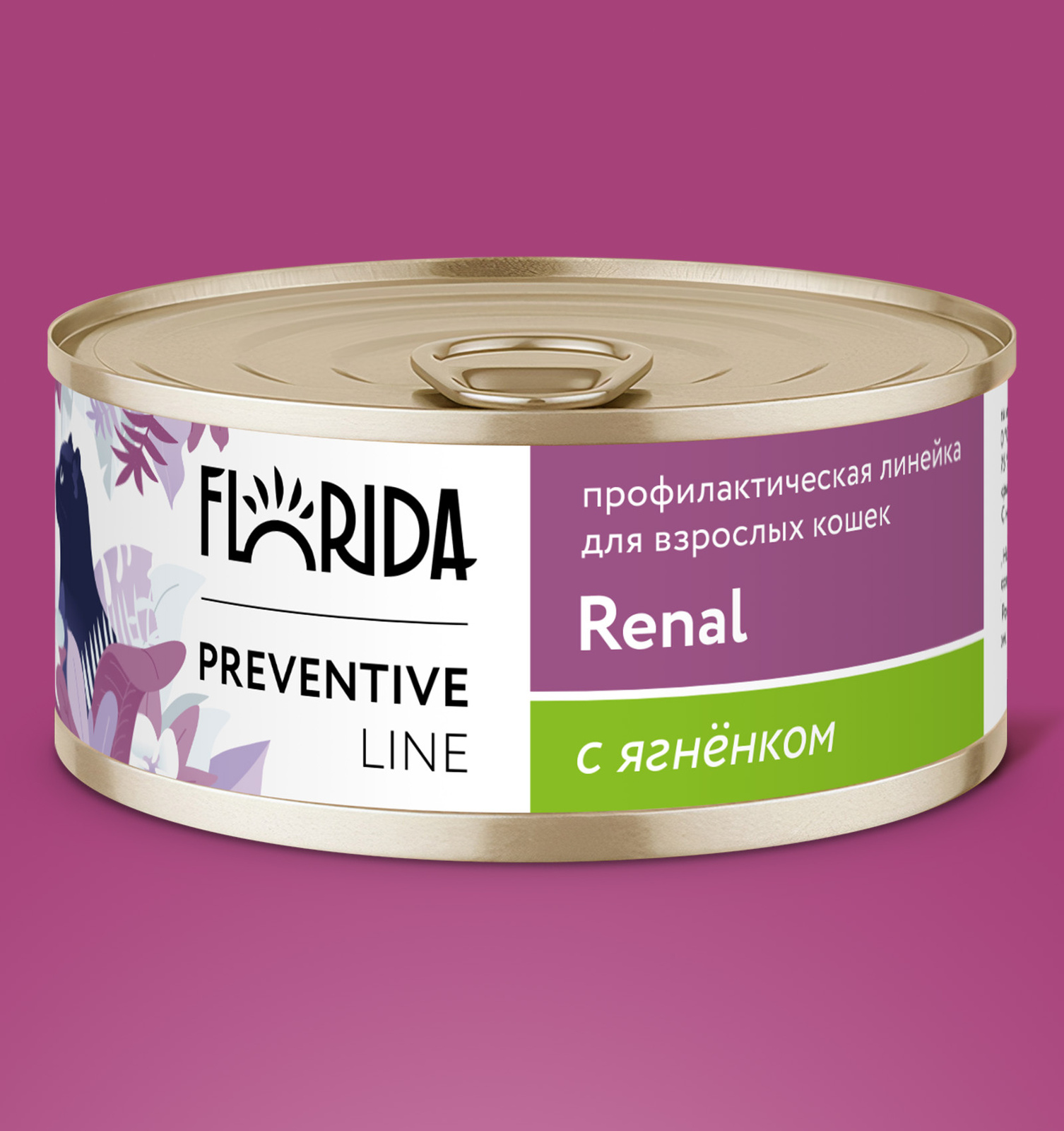 Florida Preventive Line консервы Florida Preventive Line консервы renal Консервы для кошек. Поддержание здоровья почек с ягненком (100 г)