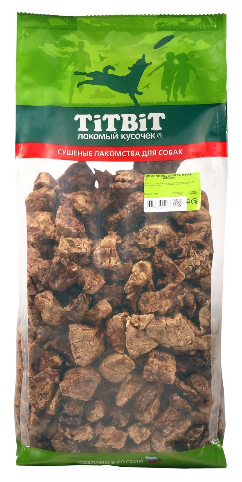 TiTBiT TiTBiT легкое говяжье, мягкая упаковка (500 г) titbit пищевод говяжий мягкая упаковка 48 г