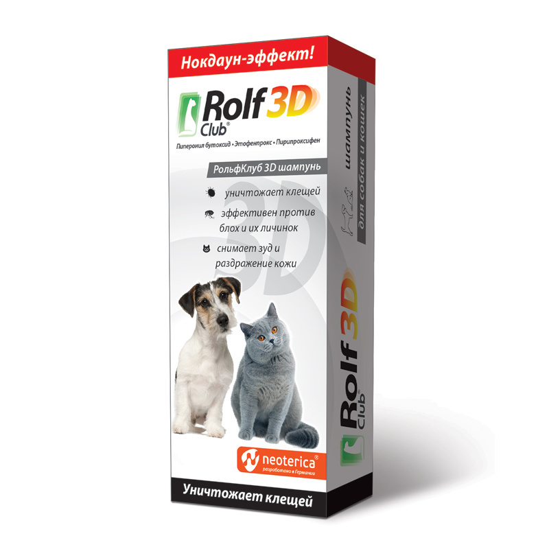 цена RolfClub 3D RolfClub 3D шампунь от клещей и блох для кошек и собак, 200 мл (225 г)