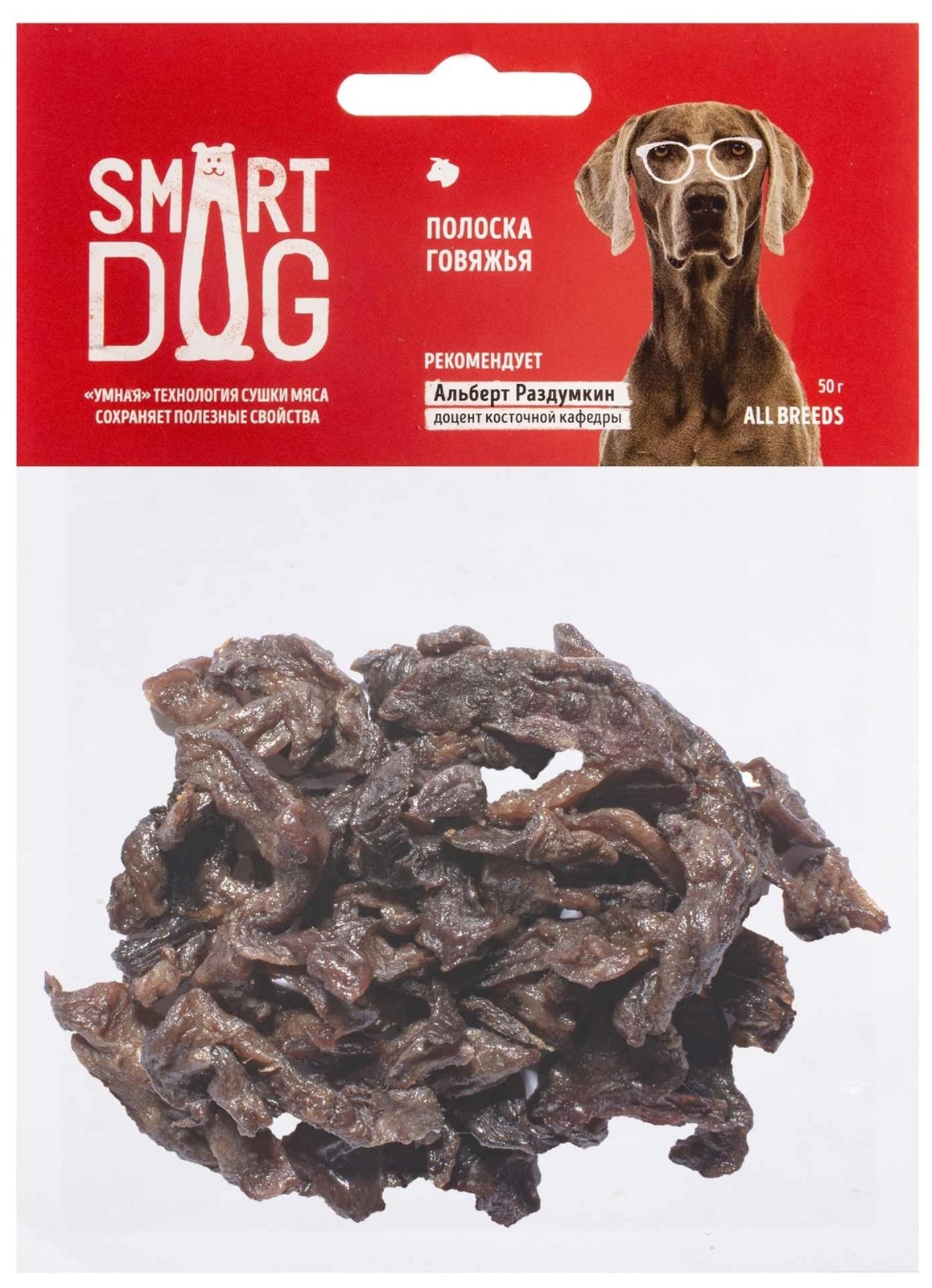 цена Smart Dog лакомства Smart Dog лакомства говяжья полоска (50 г)