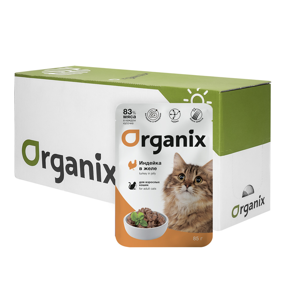 Organix паучи Organix паучи Упаковка 25 шт Паучи для взрослых кошек индейка в желе (2,13 кг) organix паучи organix паучи для взрослых кошек индейка в желе 85 г