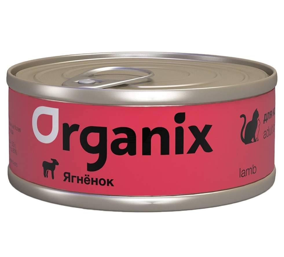 цена Organix консервы Organix консервы с ягненком для кошек (100 г)