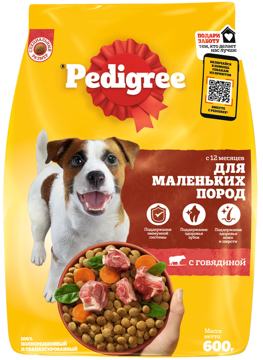 Корм Pedigree сухой корм для взрослых собак мелких и миниатюрных пород, с говядиной (2,2 кг)