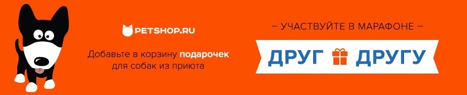Принимайте участие в марафоне "Друг Другу"!