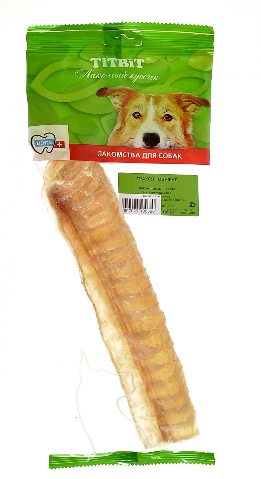 TiTBiT TiTBiT трахея говяжья, 24-26 см (61 г) organic сhoice лакомство для собак трахея говяжья 50 г