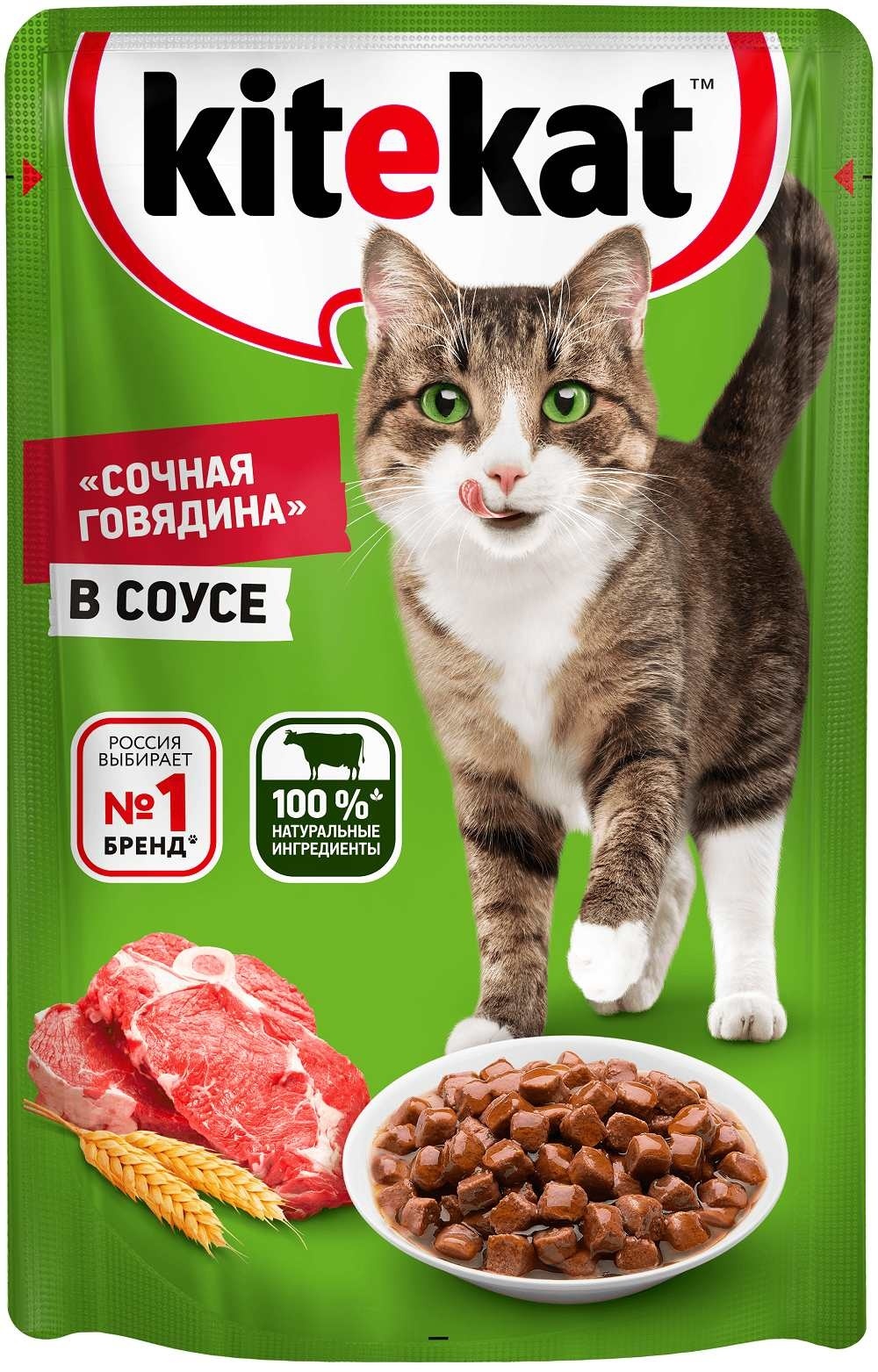 Kitekat влажный корм для взрослых кошек со вкусом говядины в соусе «Сочная говядина», 85г (85 г)