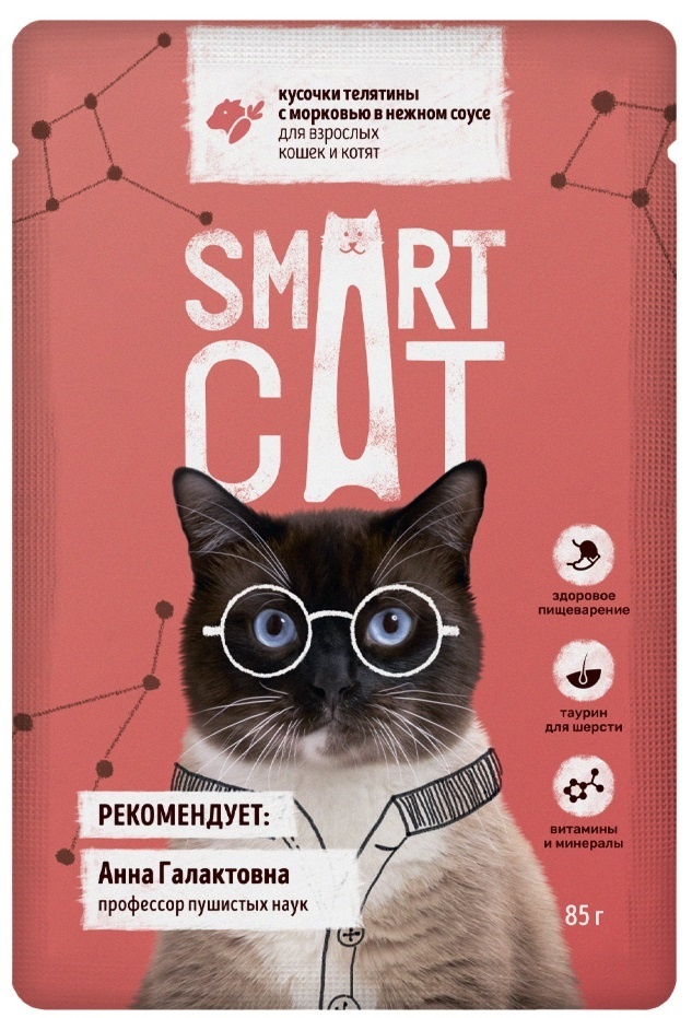 цена Smart Cat Smart Cat паучи для взрослых кошек и котят кусочки телятины с морковью в нежном соусе (85 г)