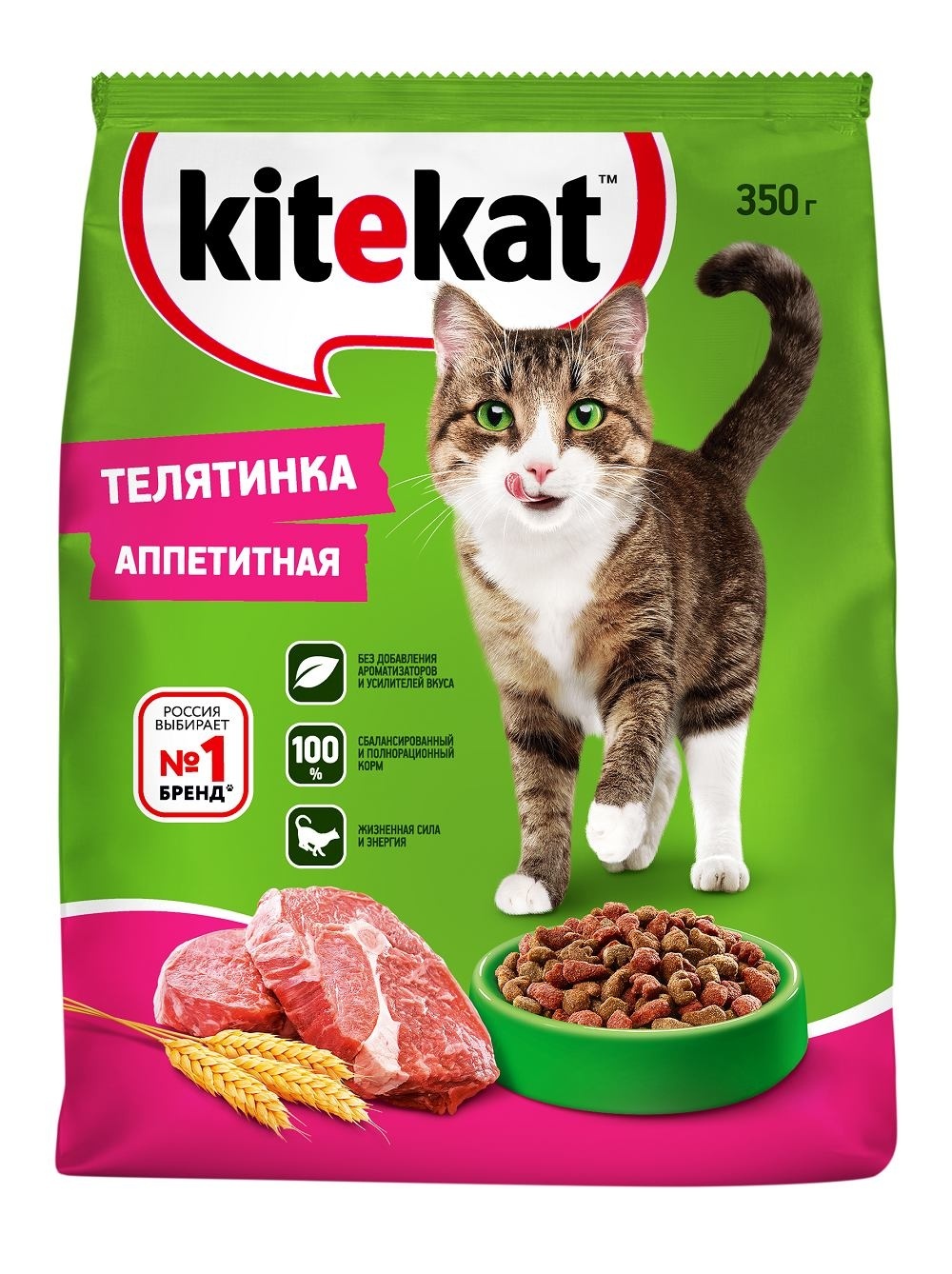Kitekat Kitekat сухой полнорационный корм для взрослых кошек «Телятинка Аппетитная» (15 кг)