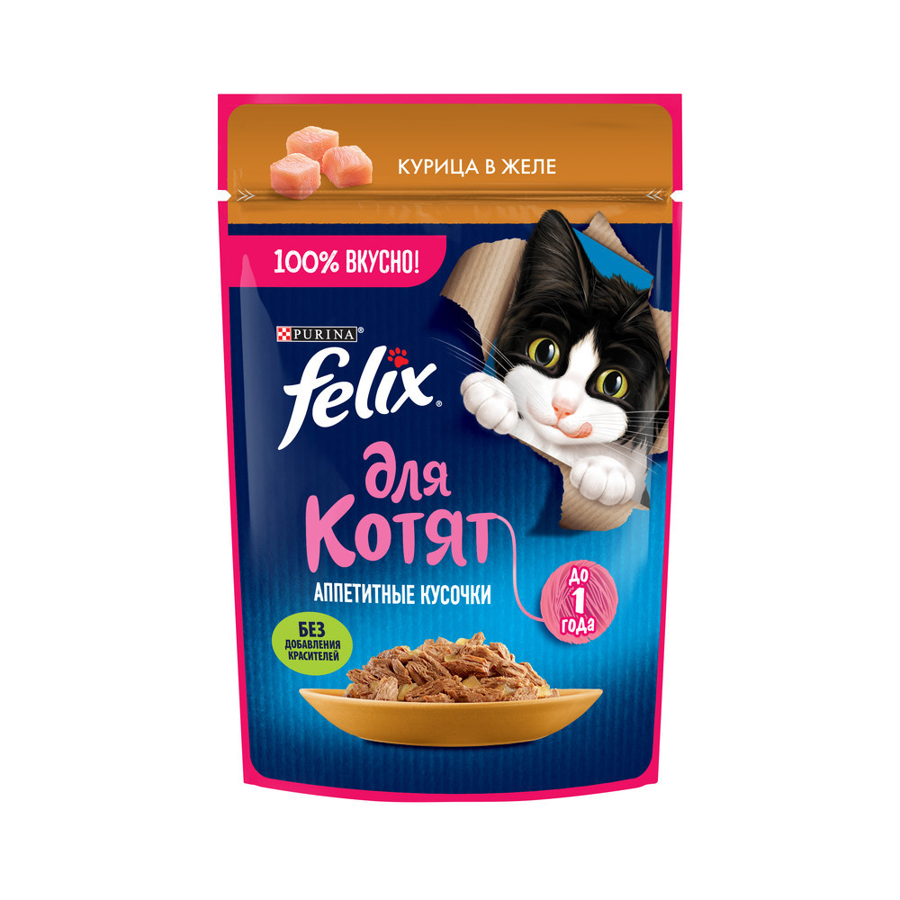 Felix Felix аппетитные кусочки для котят, с курицей в желе (75 г)