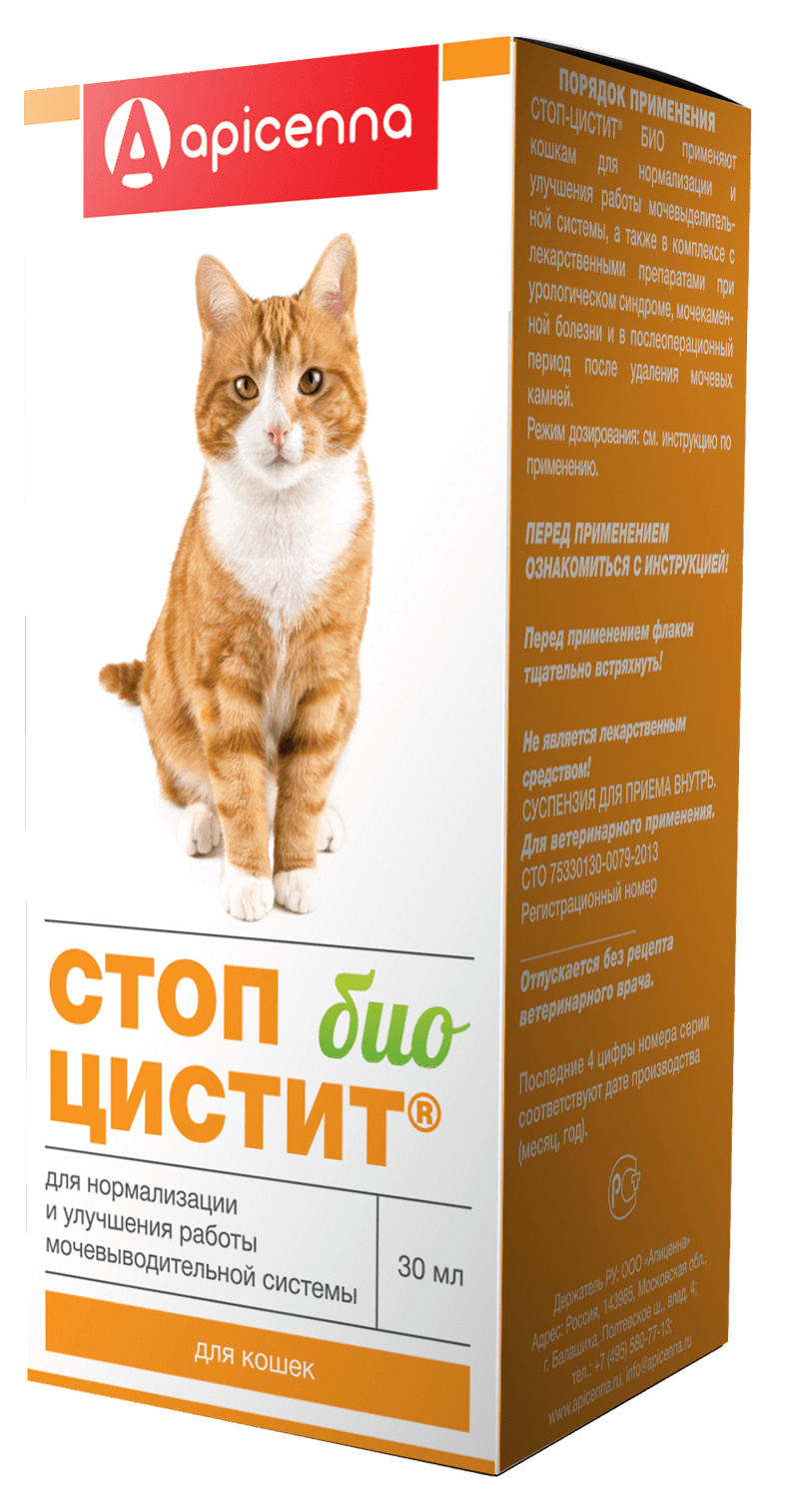 цена Apicenna Apicenna стоп цистит БИО для кошек: лечение и профилактика МКБ (суспензия) (30 г)