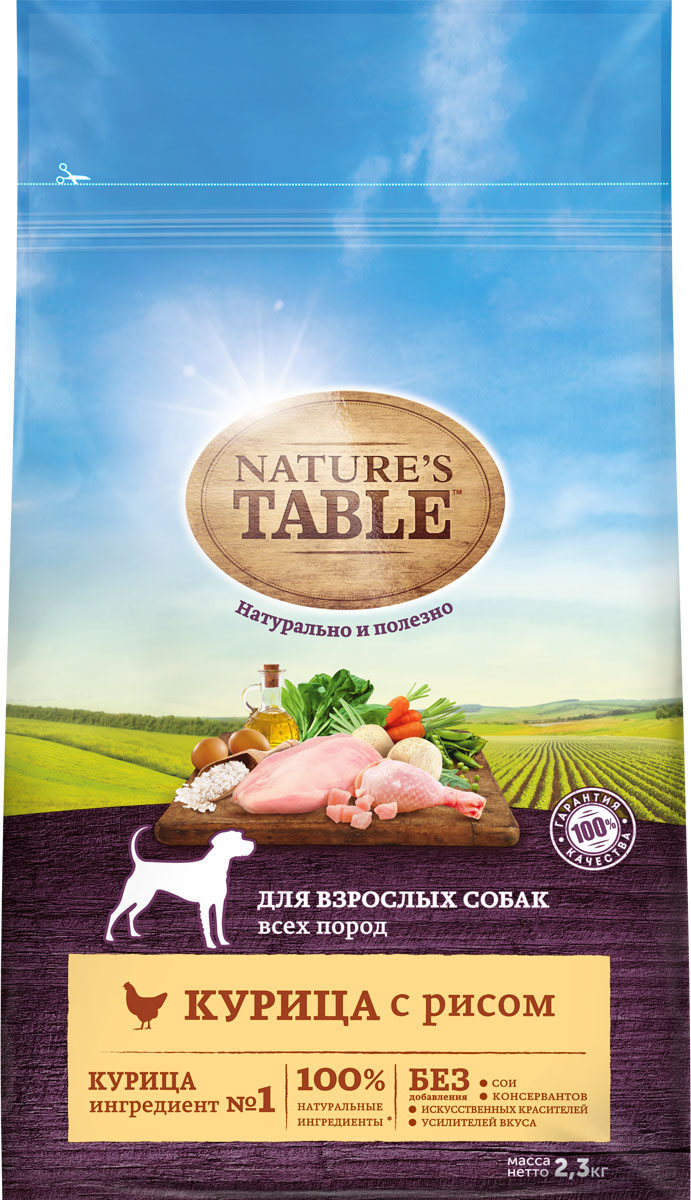 Nature's Table Корм Nature's Table сухой корм для взрослых собак всех пород, «Курица с рисом» (2,3 кг)