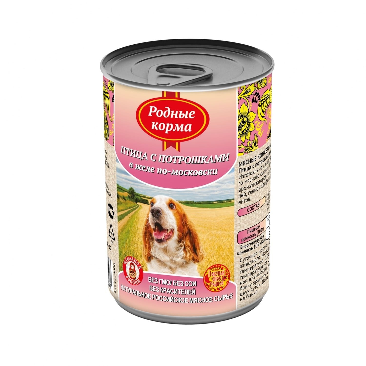 цена Родные корма Родные корма консервы для собак, птица с потрошками в желе по-московски (970 г)