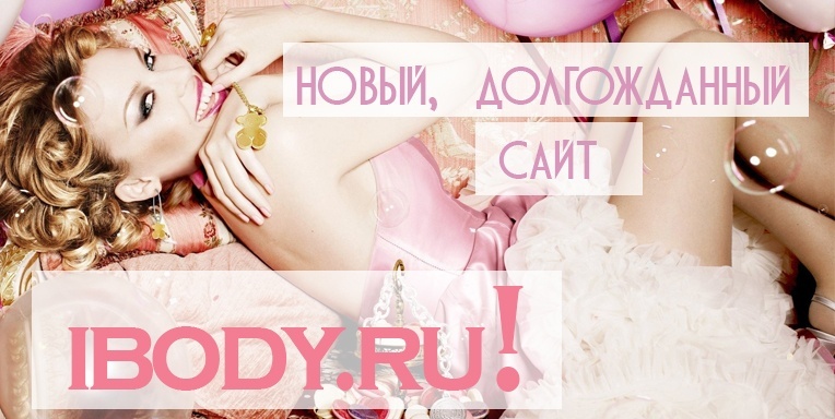 Ура! У нас новый сайт! Ура! У нас новый сайт!