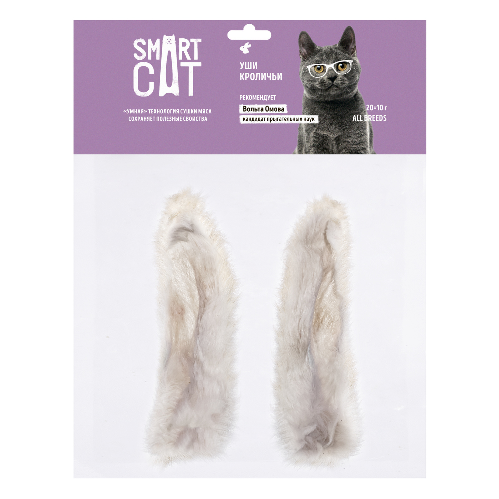 Smart Cat лакомства Smart Cat лакомства кроличьи уши (15 г) smart cat лакомства smart cat лакомства легкое говяжье 30 г