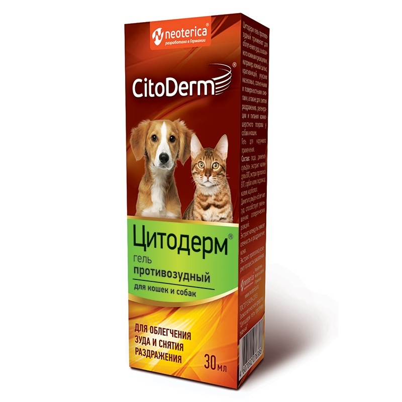 CitoDerm CitoDerm гель противозудный для кошек и собак (30 мл) шампунь для кошек и собак от аллергии и зуда citoderm цитодерм 200мл