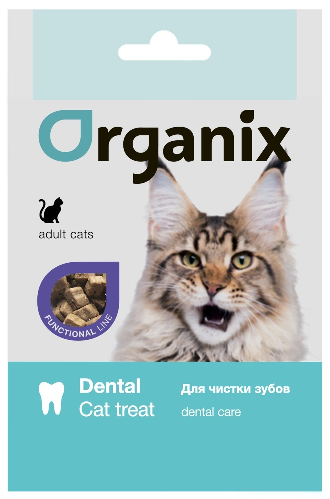 

Organix лакомства подушечки для чистки зубов у кошек (50 г)