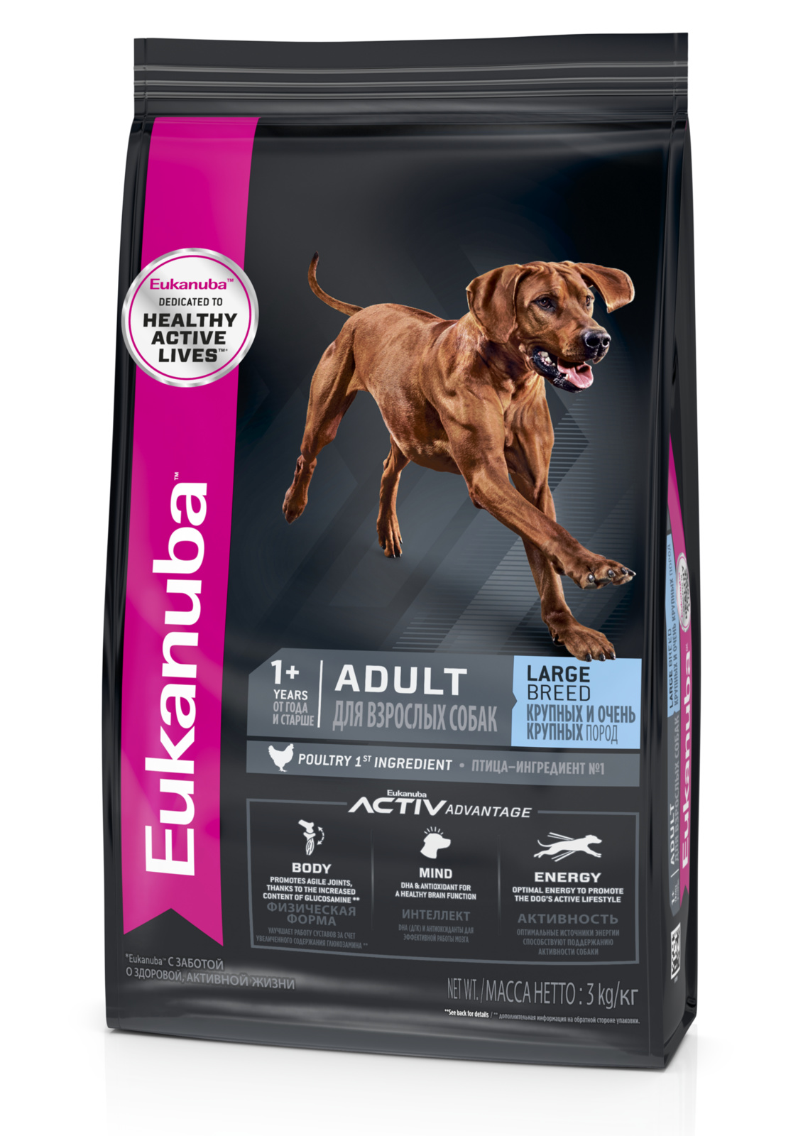 Корм Eukanuba для взрослых собак крупных пород, с птицей (3 кг)