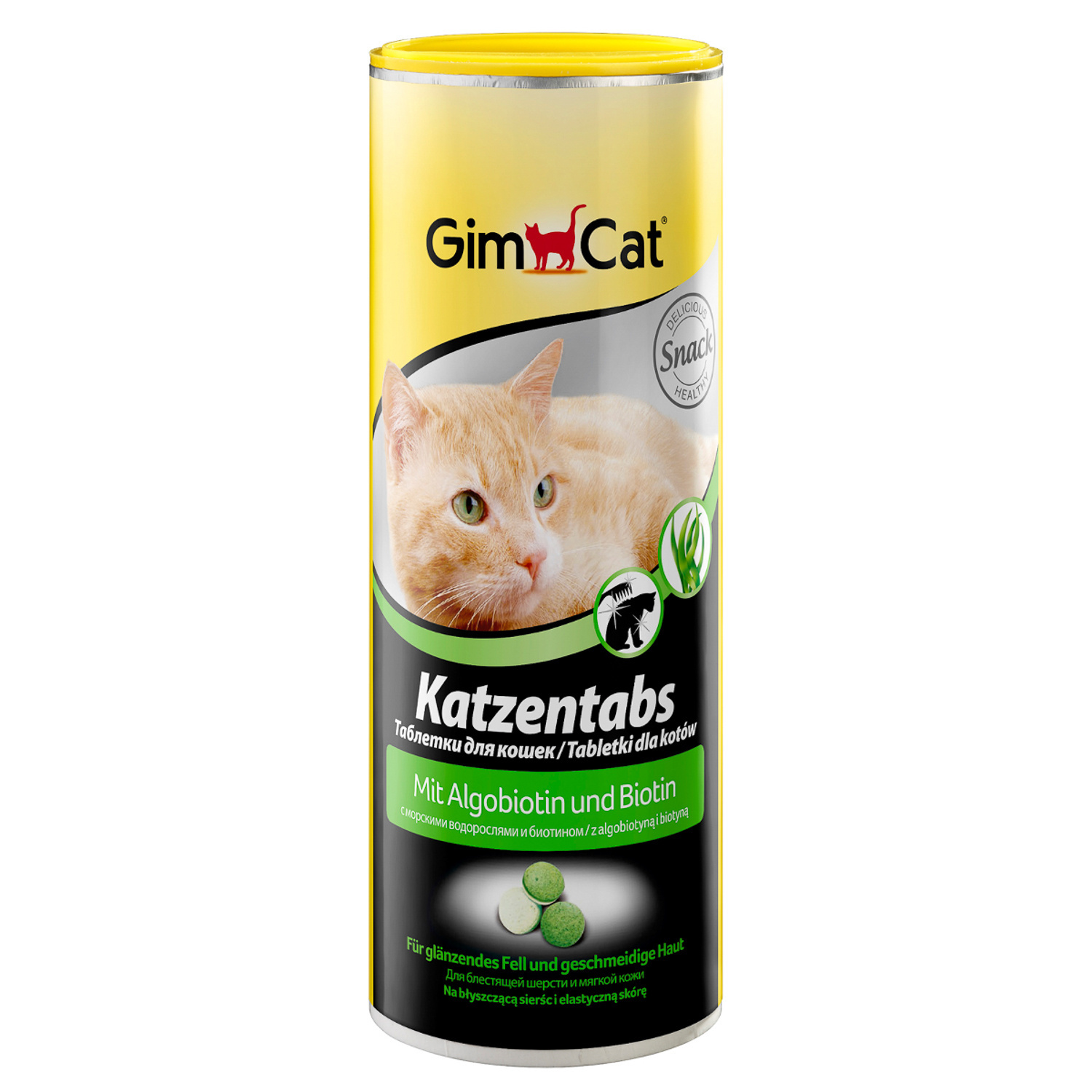 Витамины Для Кошек Интернет Магазин