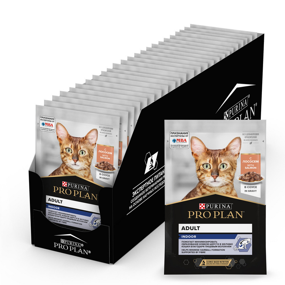 Purina Pro Plan (паучи) влажный корм PRO PLAN® INDOOR для взрослых домашних  кошек с лососем в соусе, House Cat | Petshop.ru