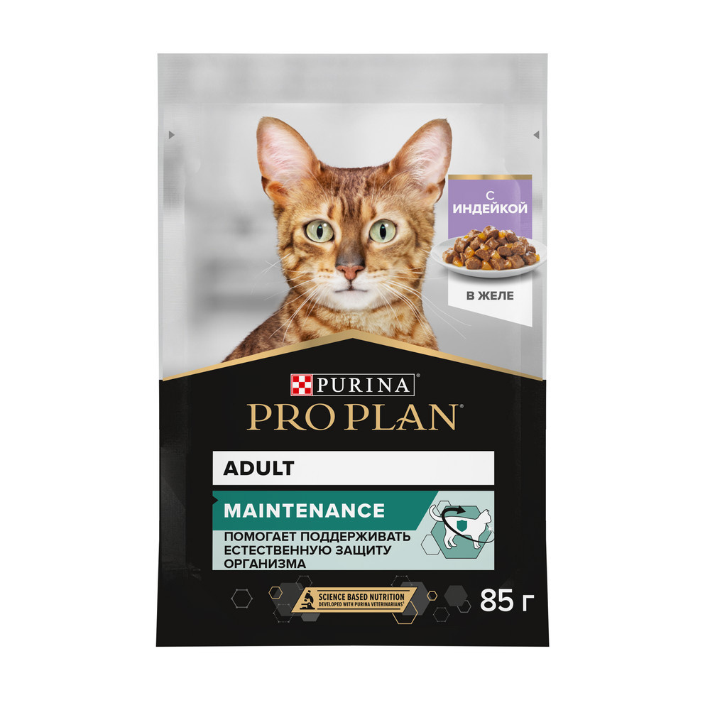 Purina Pro Plan (паучи) влажный корм Adult Nutri Savour для взрослых кошек, кусочки с индейкой в желе, (2,21 кг)
