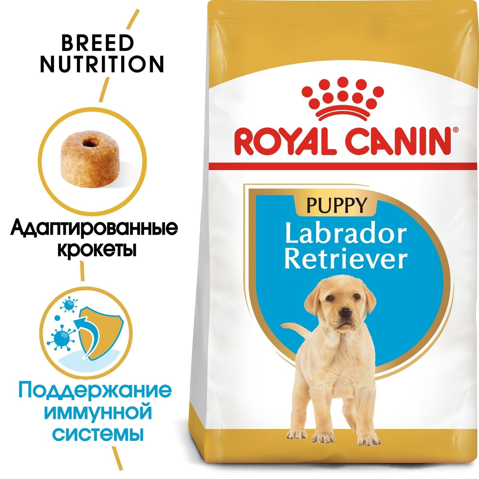Для щенков лабрадора до 15 мес. (12 кг) Royal Canin (сухие корма) Для щенков лабрадора до 15 мес. (12 кг) - фото 2