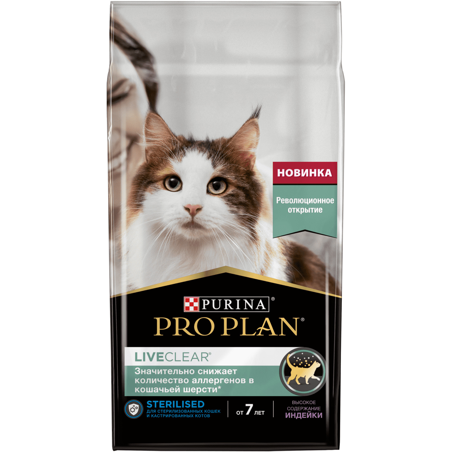 Корм Purina Pro Plan сухой корм LiveClear® для стерилизованных кошек старше 7 лет, снижает количество аллергенов в шерсти, с индейкой (1,4 кг)