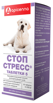 Стоп стресс для собак больше 30 кг, 20 таблеток