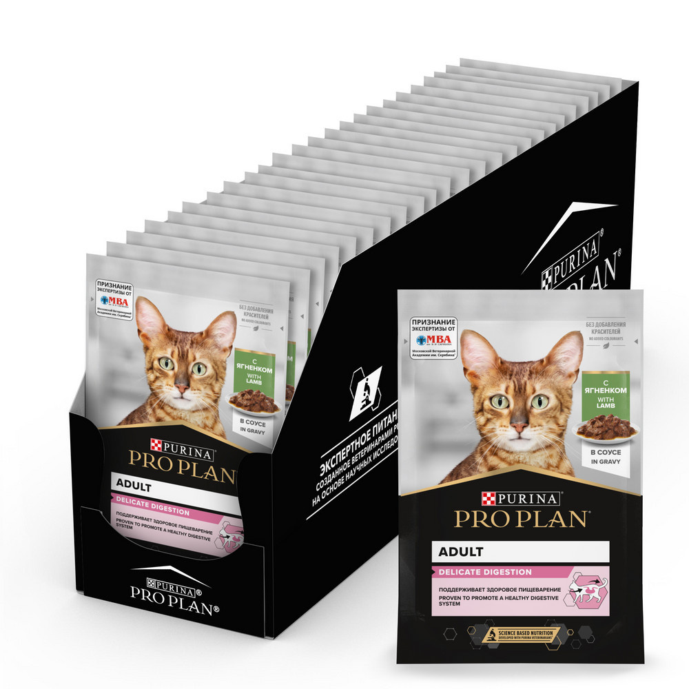 Purina Pro Plan (паучи) влажный корм Nutri Savour для взрослых кошек с  чувствительным пищеварением или с особыми предпочтениями в еде, с ягненком  в соусе, Nutri Savour, корм для кошек для пищеварения, корм