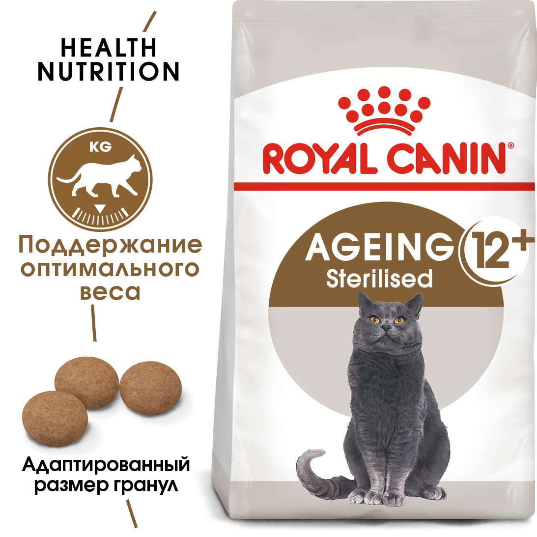 Для кастрированных кошек и котов старше 12 лет (2 кг) Royal Canin (сухие корма) Для кастрированных кошек и котов старше 12 лет (2 кг) - фото 2