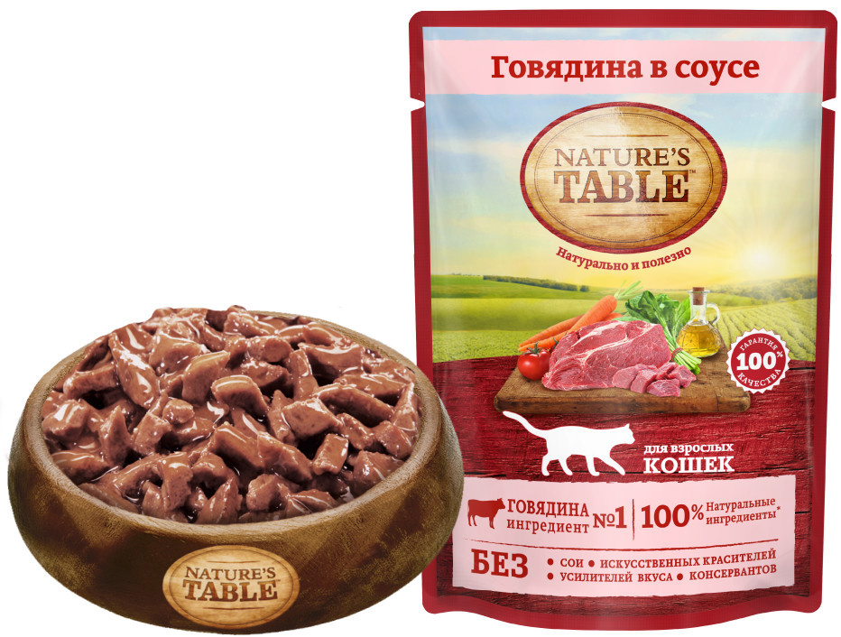 Nature's Table влажный корм для кошек, «Говядина в соусе» (85 г)