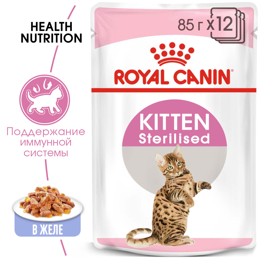 Кусочки в желе для котят с момента операции до 12 мес. (85 г) Royal Canin (влажные корма) Кусочки в желе для котят с момента операции до 12 мес. (85 г) - фото 2