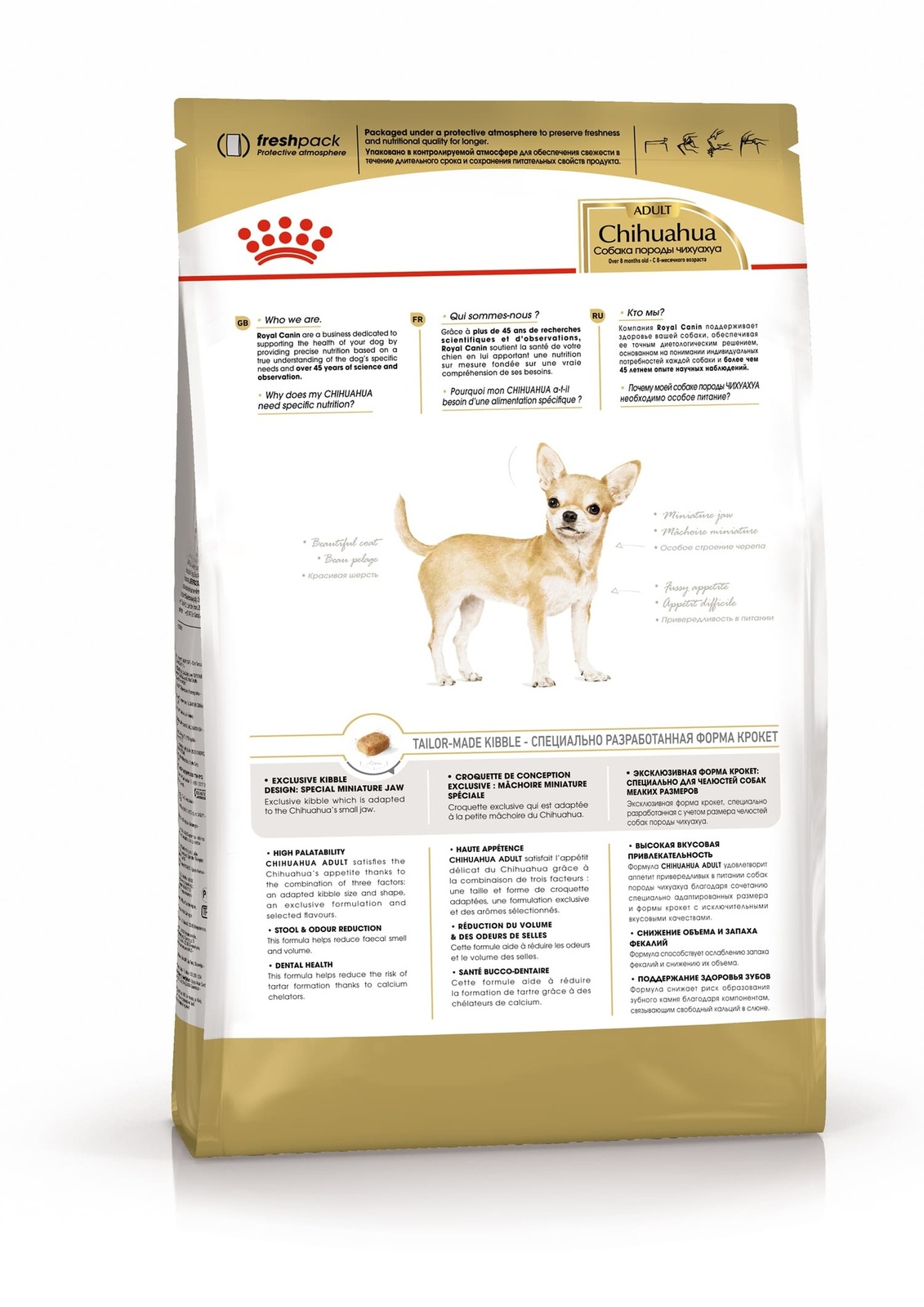 Корм Royal Canin сухой корм для чихуахуа с 8 месяцев, Chihuahua Adult, корм  для чихуахуа, чихуахуа, породистые, корма порода собак, породистые собаки,  для породистых собак, породные, породные собаки, для породных собак, для