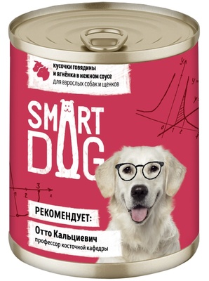 Консервы для взрослых собак и щенков: кусочки говядины и ягненка в нежном соусе Smart Dog
