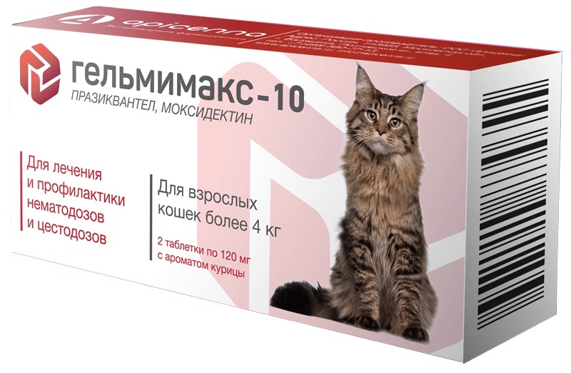 Apicenna гельмимакс-10 для взрослых кошек более 4кг, 2 таблетки по 120 мг (7 г)