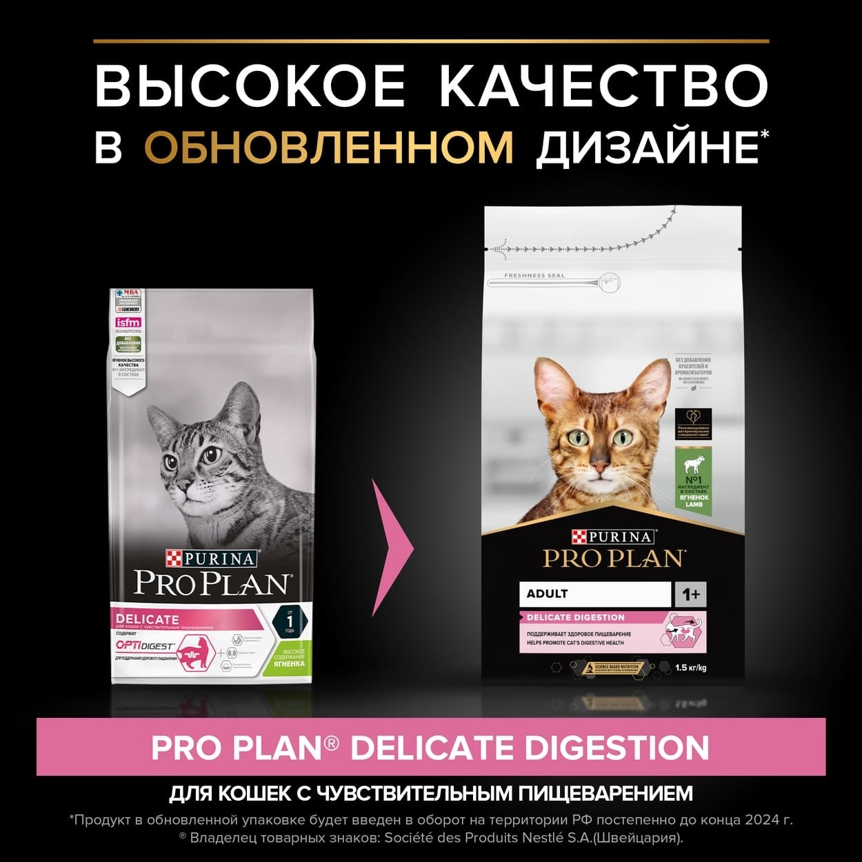 Корм Purina Pro Plan для взрослых кошек с чувствительным пищеварением или с  особыми предпочтениями в еде, с высоким содержанием ягненка, корм для кошек  для пищеварения, корм для котов для пищеварения, сухой корм