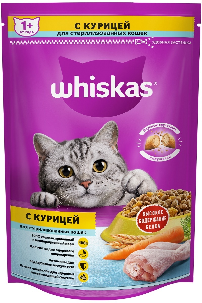 Корм Whiskas сухой корм для стерилизованных кошек, с курицей и вкусными подушечками (5 кг) Корм Whiskas сухой корм для стерилизованных кошек, с курицей и вкусными подушечками (5 кг) - фото 1