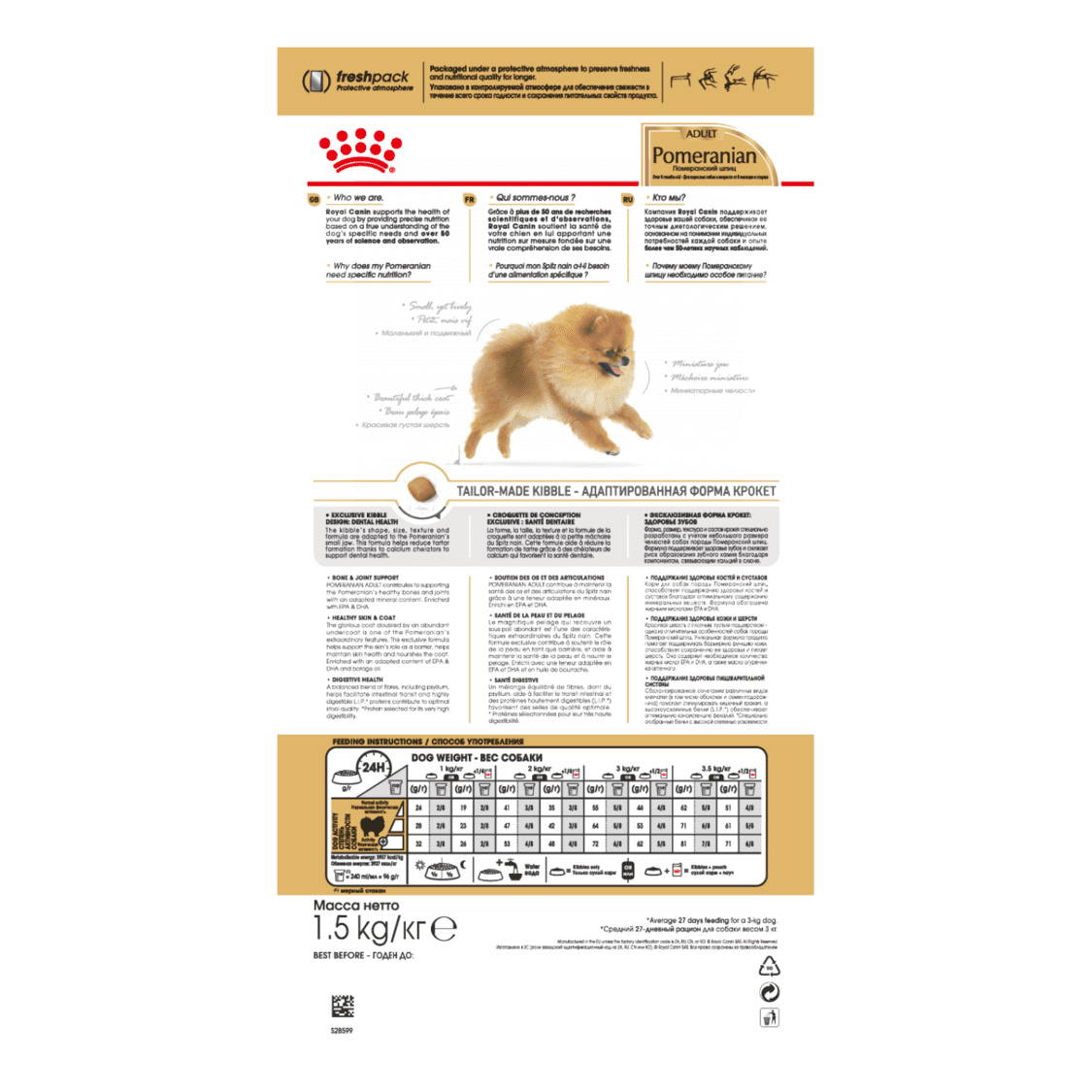 Корм Royal Canin для взрослого померанского шпица (1,5 кг) Royal Canin Корм Royal Canin для взрослого померанского шпица (1,5 кг) - фото 3