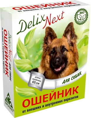 Ошейник антипаразитарный Delix Next с диметиконом, для собак