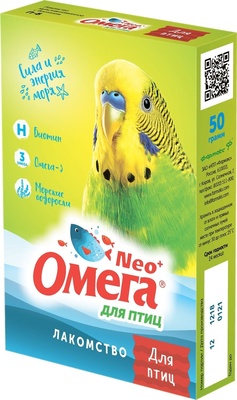 Омега Neo витамины для птиц с биотином