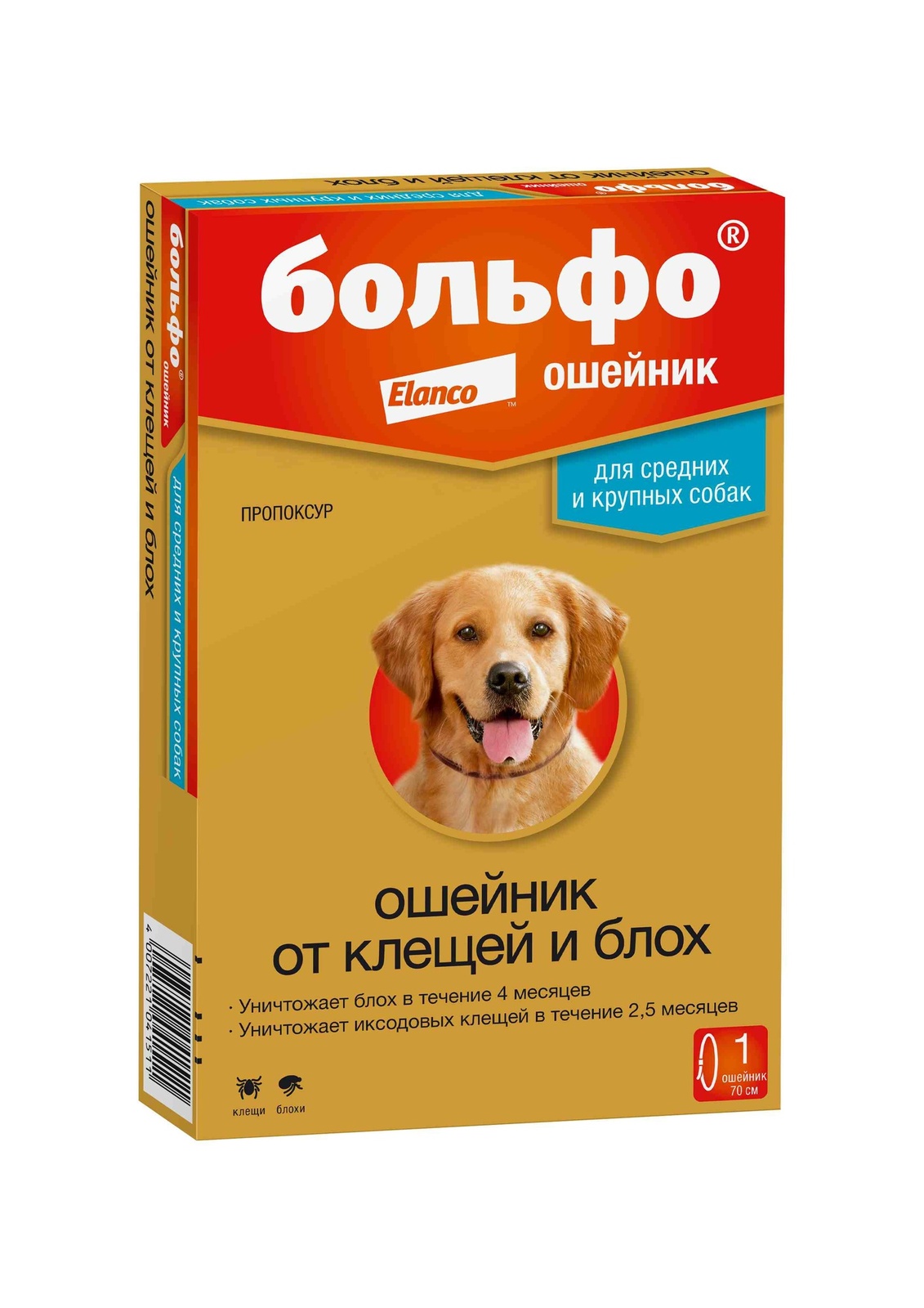 Elanco ошейник Больфо® от блох и клещей для собак средних и крупных пород (10 г)