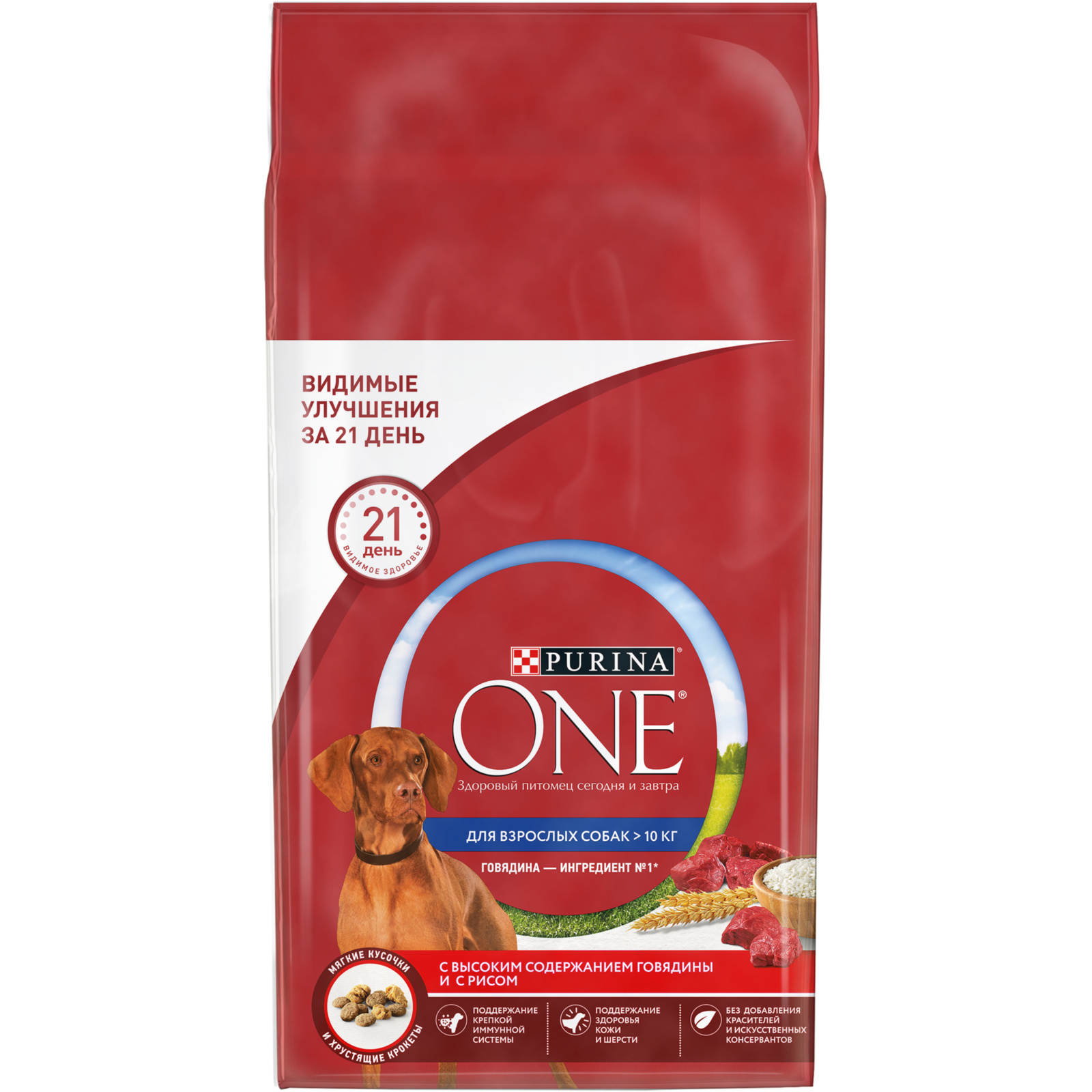 Оне для собак. Purina one для собак средних и крупных пород 10 кг. Purina one для собак говядина рис 1.8 кг. Пурина Ван для щенков крупных пород. Пурина уан для собак сухой корм.