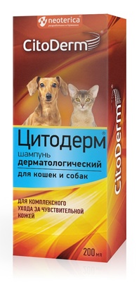 Шампунь дерматологический для кошек и собак, 200 мл CitoDerm